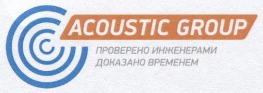 Семинар «Новая концепция проектирования звукоизоляции, инновационные акустические материалы российского производства»