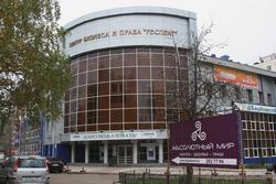 Состоялось годовое Общее собрание членов Партнёрства